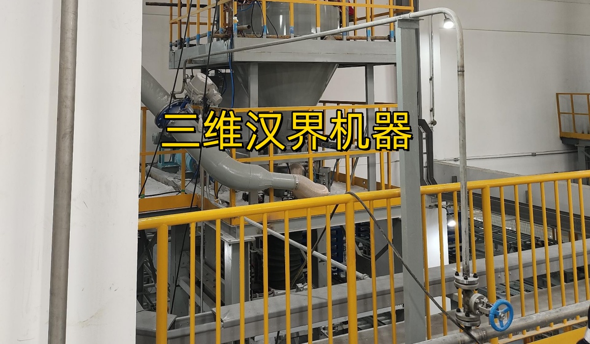 全自動(dòng)噸袋包裝機(jī)